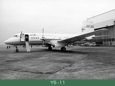 上野のれん会 雑誌うえの11月号より 日本の航空宇宙100年記念 空と宇宙展 －飛べ！100年の夢－