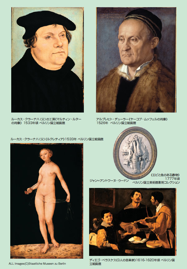 ����F���[�J�X�E�N���[�i�n�i���j�̍H�[�s�}���e�B���E���^�[�̏ё��t1533�N�� �x�����������G��ف@�E��F�A���u���q�g�E�f���[���[�s���[�R�v�E���b�t�F���̏ё��t1526�N�x�����������G��ف@�����F���[�J�X�E�N���[�i�n�i���j�s���N���e�B�A�t1533�N �x�����������G��ف@�E���F�W�������A���g���[�k�E�E�[�h���s�G�r�Ƌ��̂���Õ��t1777�N���x�������������p�ْ����R���N�V�����@�E���F�f�B�G�S�E�x���X�P�X�s�R�l�̉��y�Ɓt1616-1620�N�� �x�����������G���