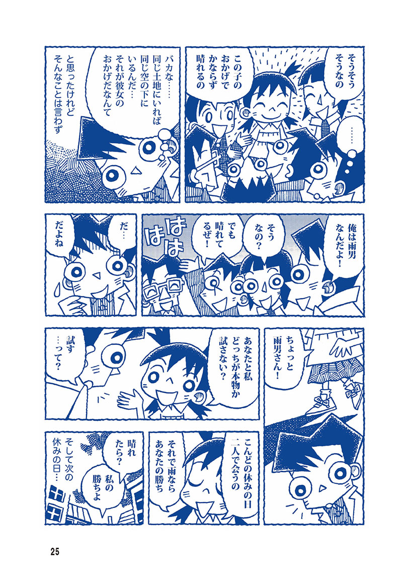 26