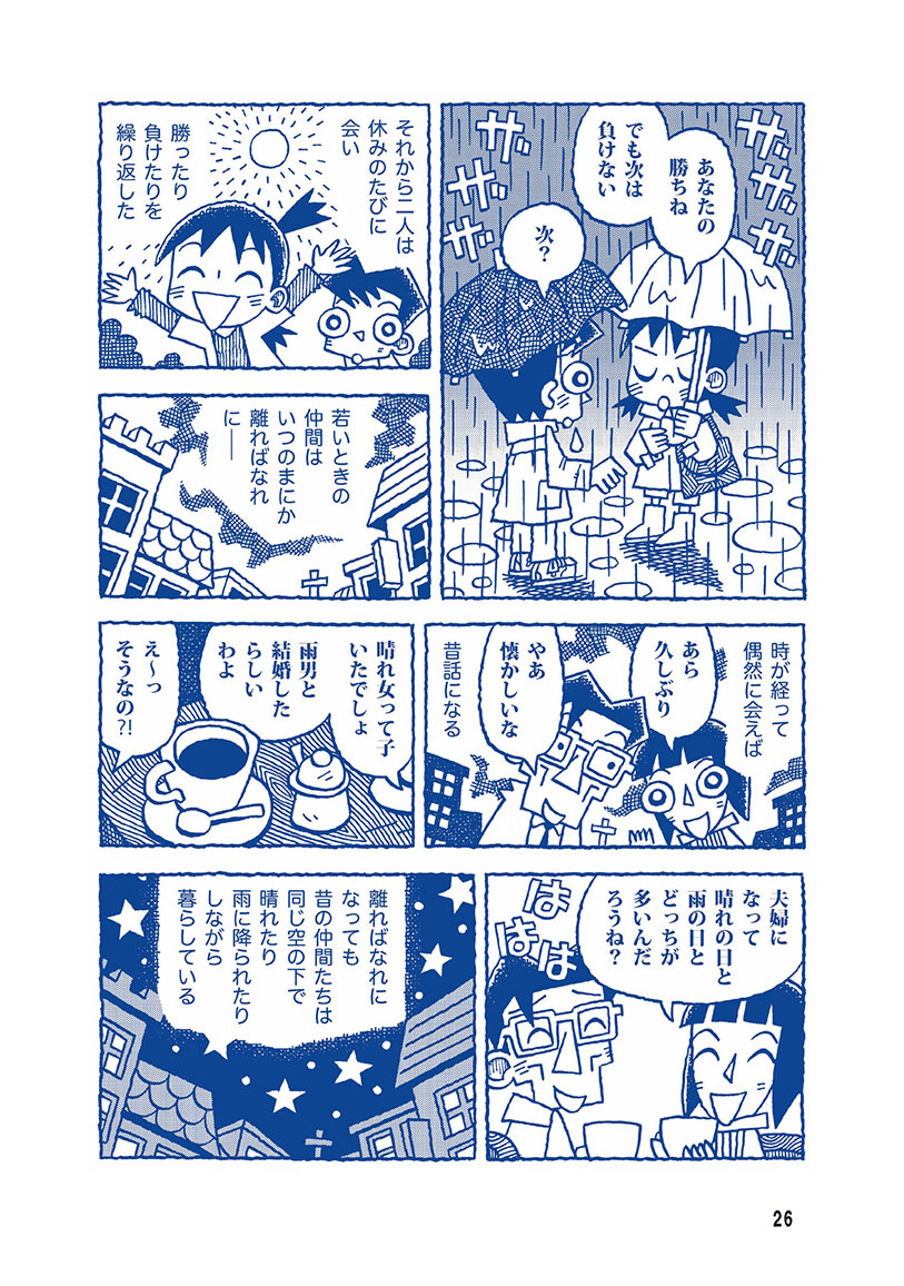 27