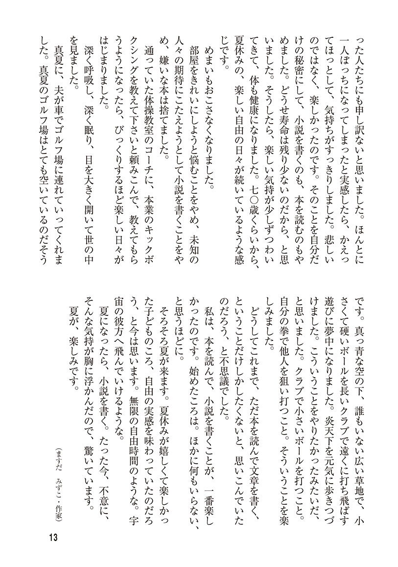 15