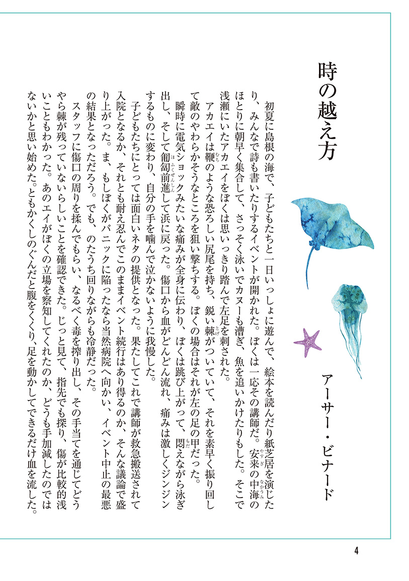 06