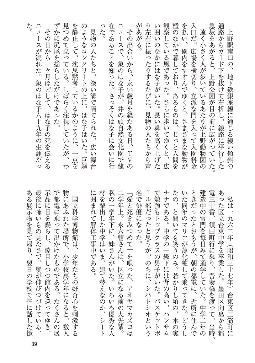 41
