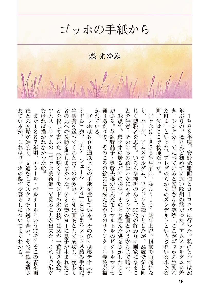 018