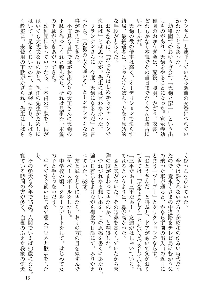 15